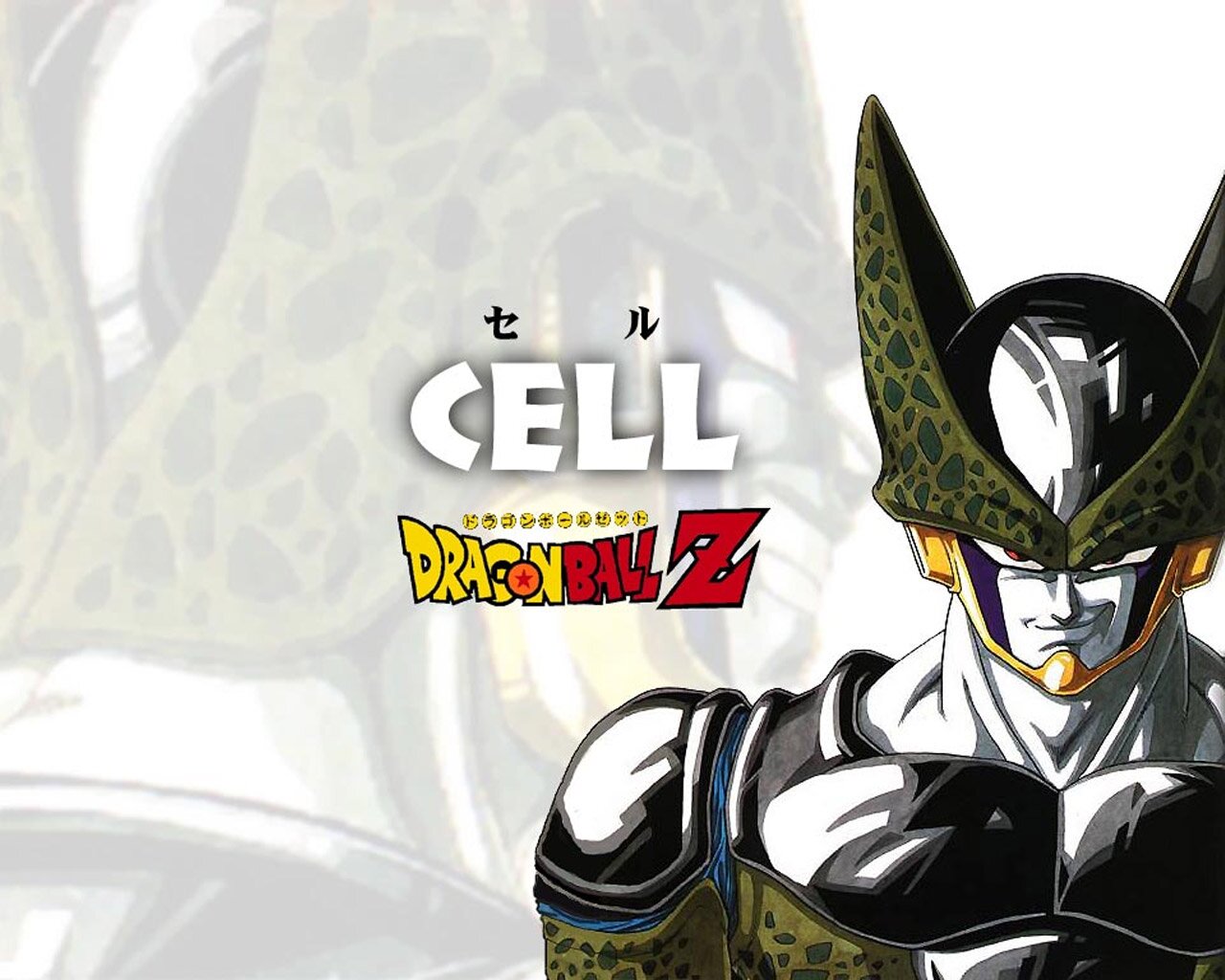 You are viewing the Dragonball Z wallpaper named Cell.